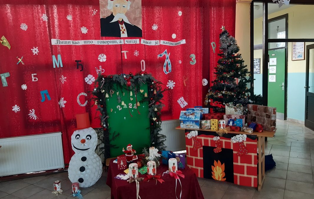 У сусрет новој години…